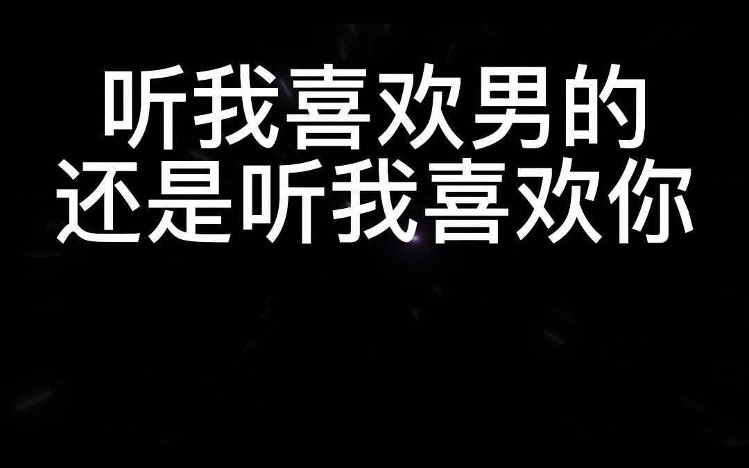 [图][过门]“虽千万人 仍南墙撞破”