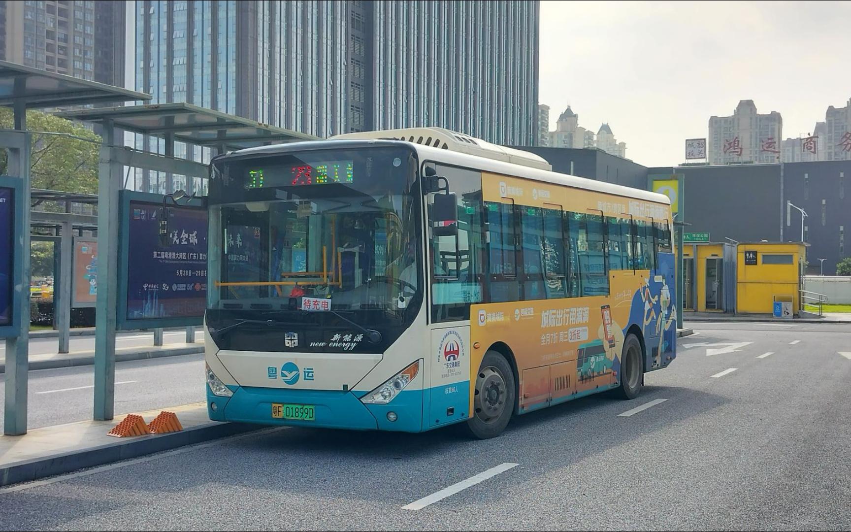 (松山学子归家之路,但韶关粤运版)【pov-84】韶关公交23路(松山学院