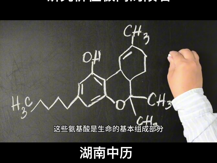 一块年龄超过太阳系的陨石 鉴定机构讲陨石哔哩哔哩bilibili