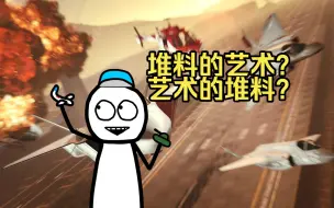 Download Video: 你最喜欢的武装载具是哪个？| 今日GTA