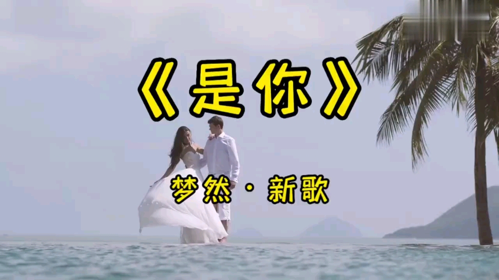 [图]婚礼开场曲一定得来这个，很有感觉