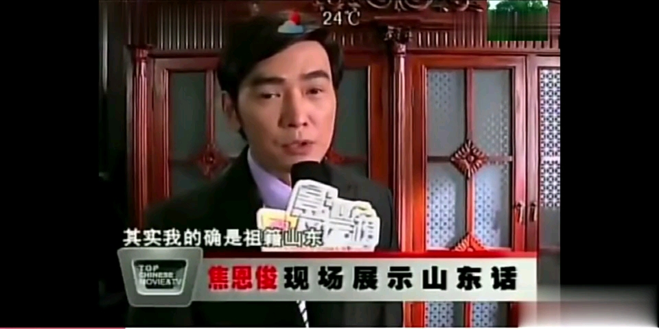 [图]大家好，俺是焦恩俊~