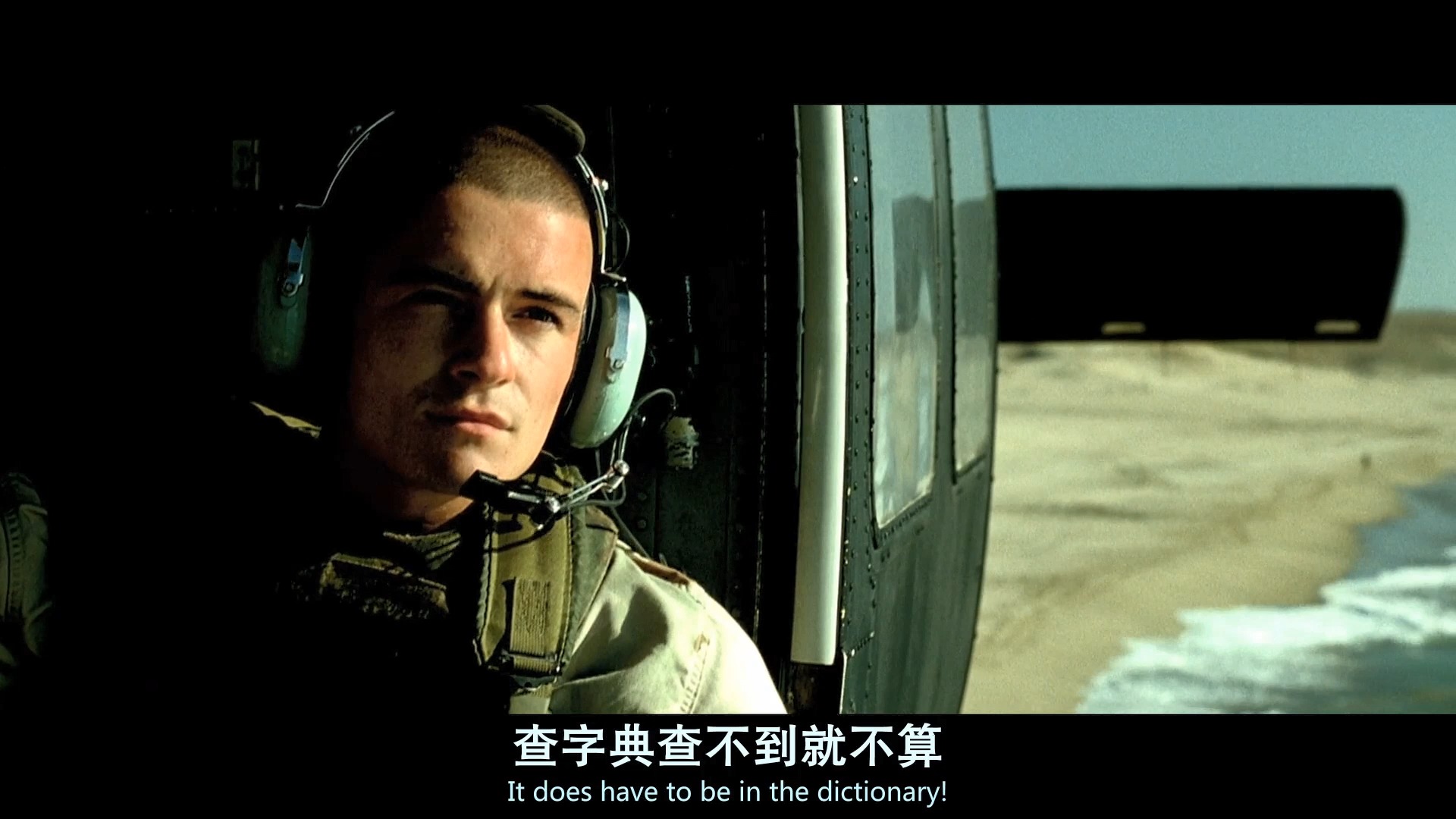 【美国】2001《黑鹰坠落》black hawk down