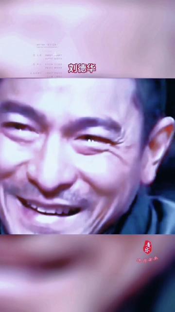 一首#男人哭吧哭吧不是罪唱出了多少男人的苦#刘德华#经典老歌#音乐