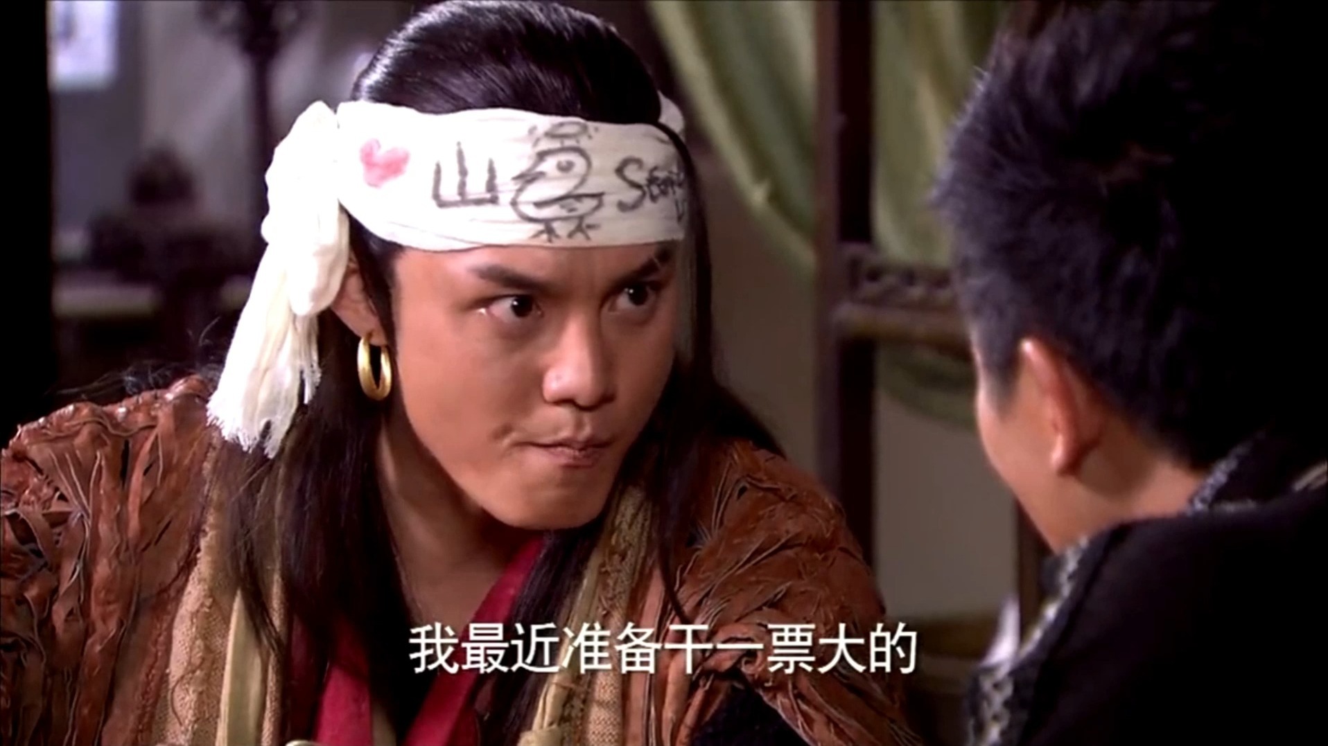 龙门镖局 1.5版 未删减 16