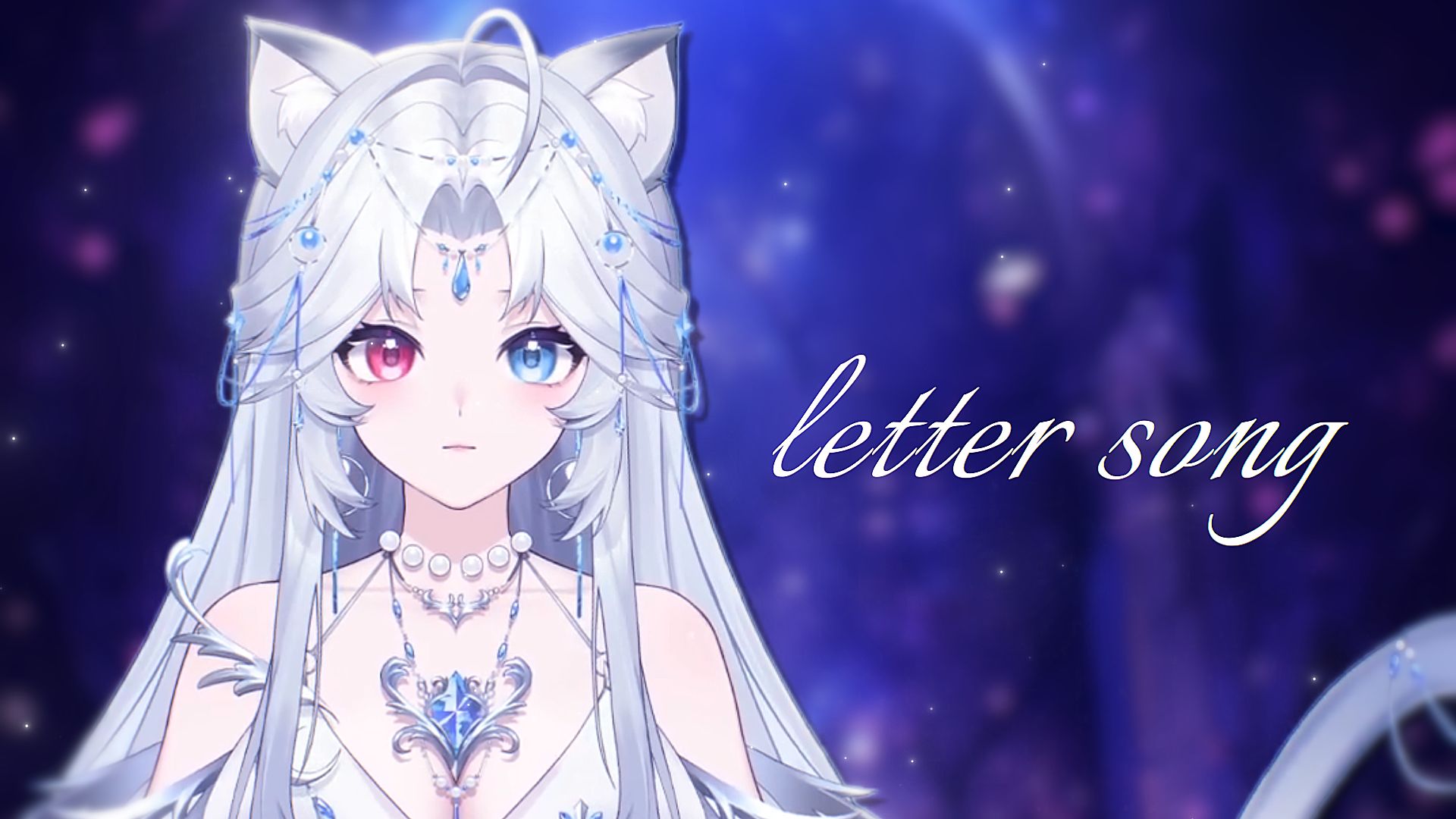 “温油治愈”【letter song】翻唱 | 致十年后的我:是否已能说出“喜欢自己”这句话呢哔哩哔哩bilibili