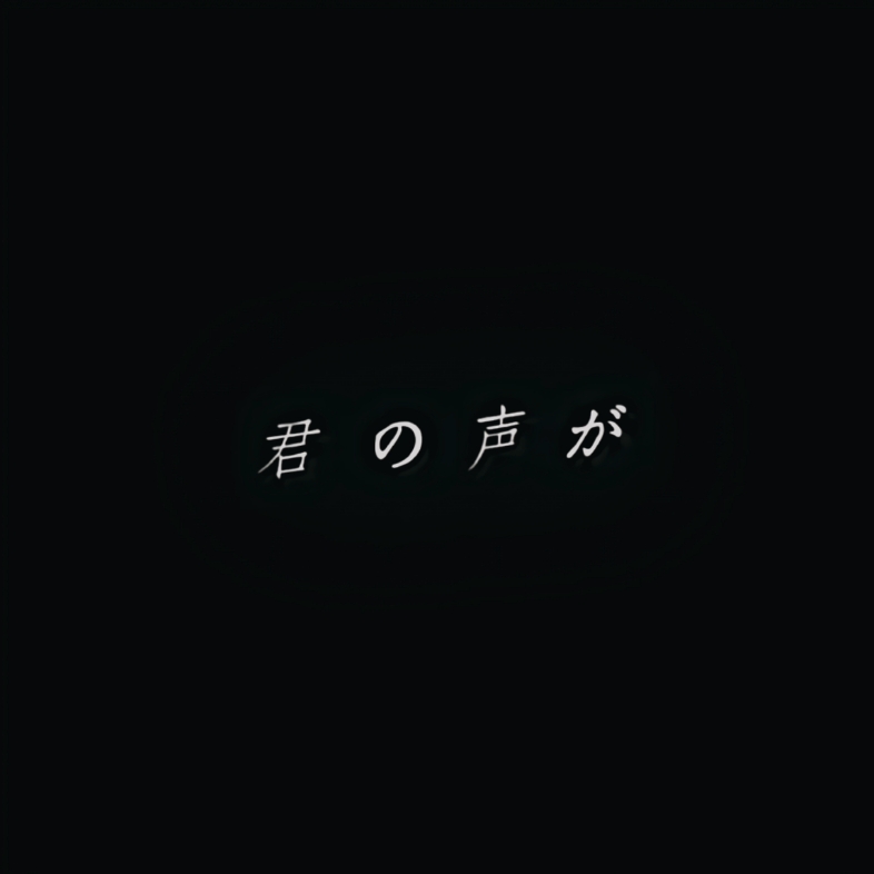 【弹丸论破/王马小吉】 远い违い远い远い 伤つけないで, 微最王向,因为用到了最王的图片哔哩哔哩bilibili