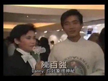 陈百强谈拍摄电影 秋天的童话> 感受 1986