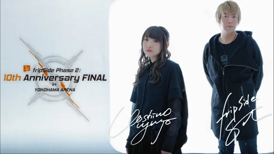 【4K】fripSide Phase 2 : 10th Anniversary FINAL in YOKOHAMA 