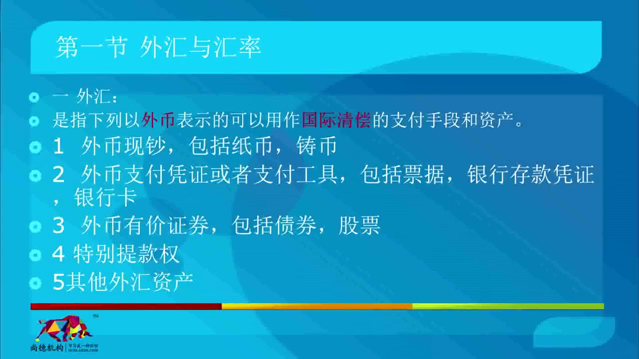 11750国际商务金融哔哩哔哩bilibili