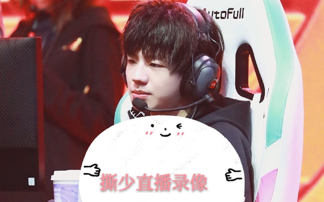 fpxcrisp刘青松lqs0919直播录像