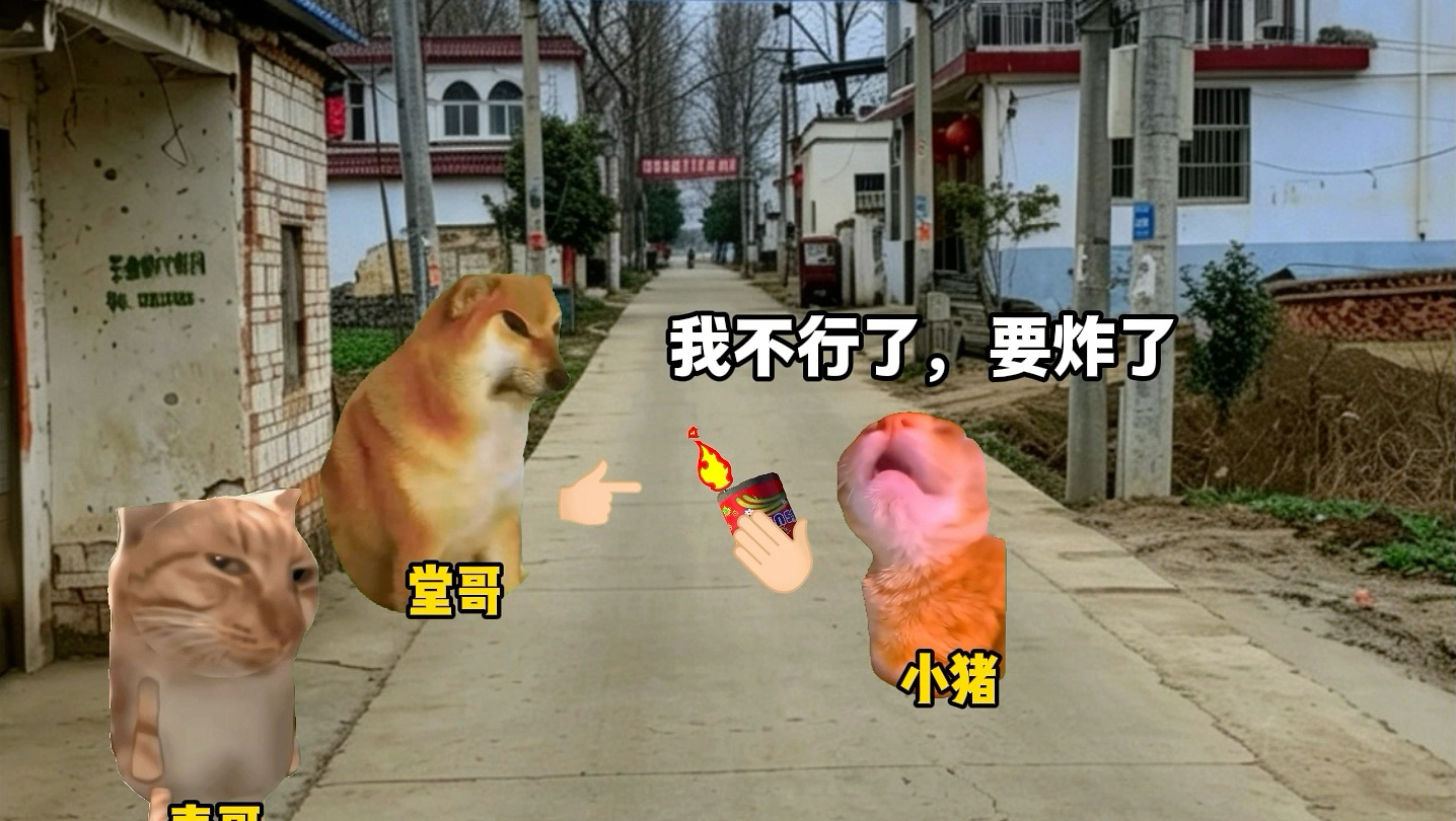我是爷们3
