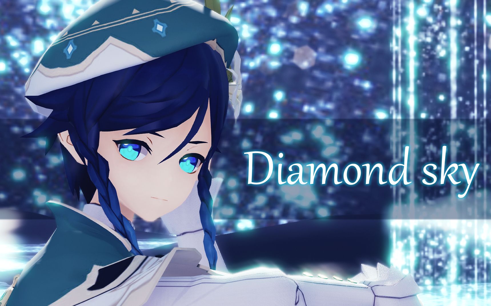 [图]【温迪|原神MMD】 听 凭 风 引 『Diamond sky』【60fps】