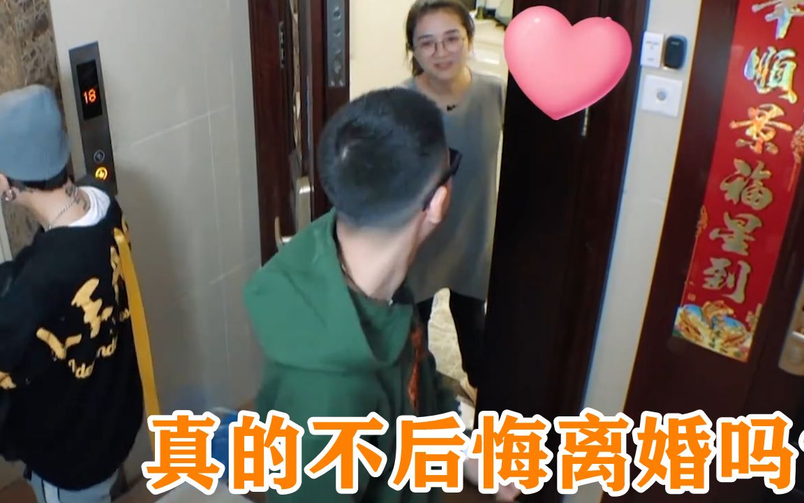 吴雅婷被调侃:真的不后悔离婚吗?吴雅婷的回答,王栎鑫都气跺脚哔哩哔哩bilibili