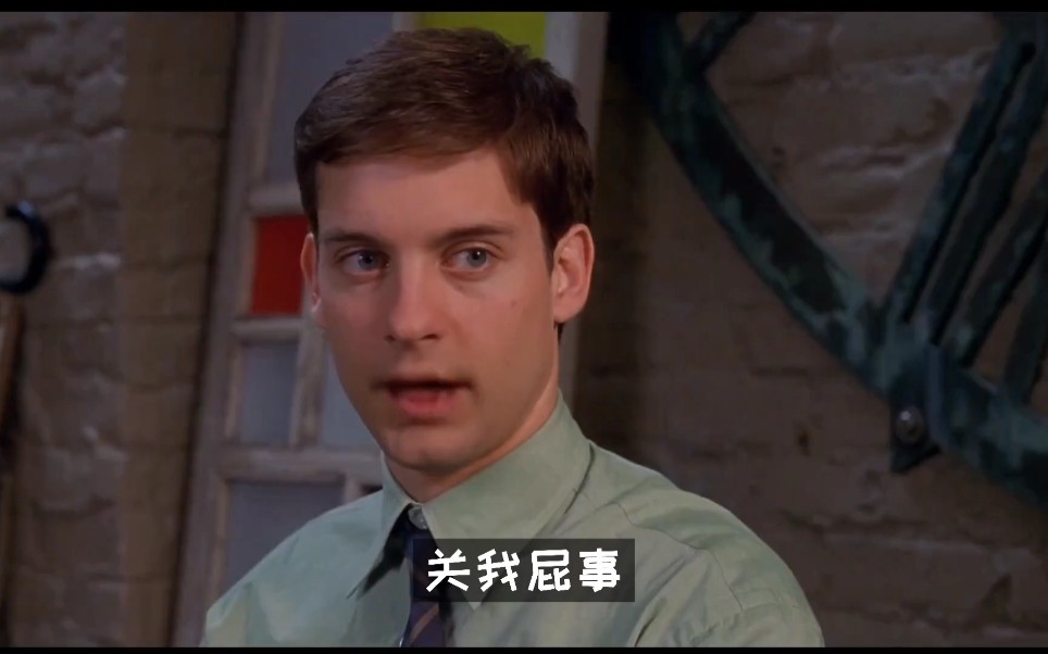 活动作品托比马奎尔之关我屁事论