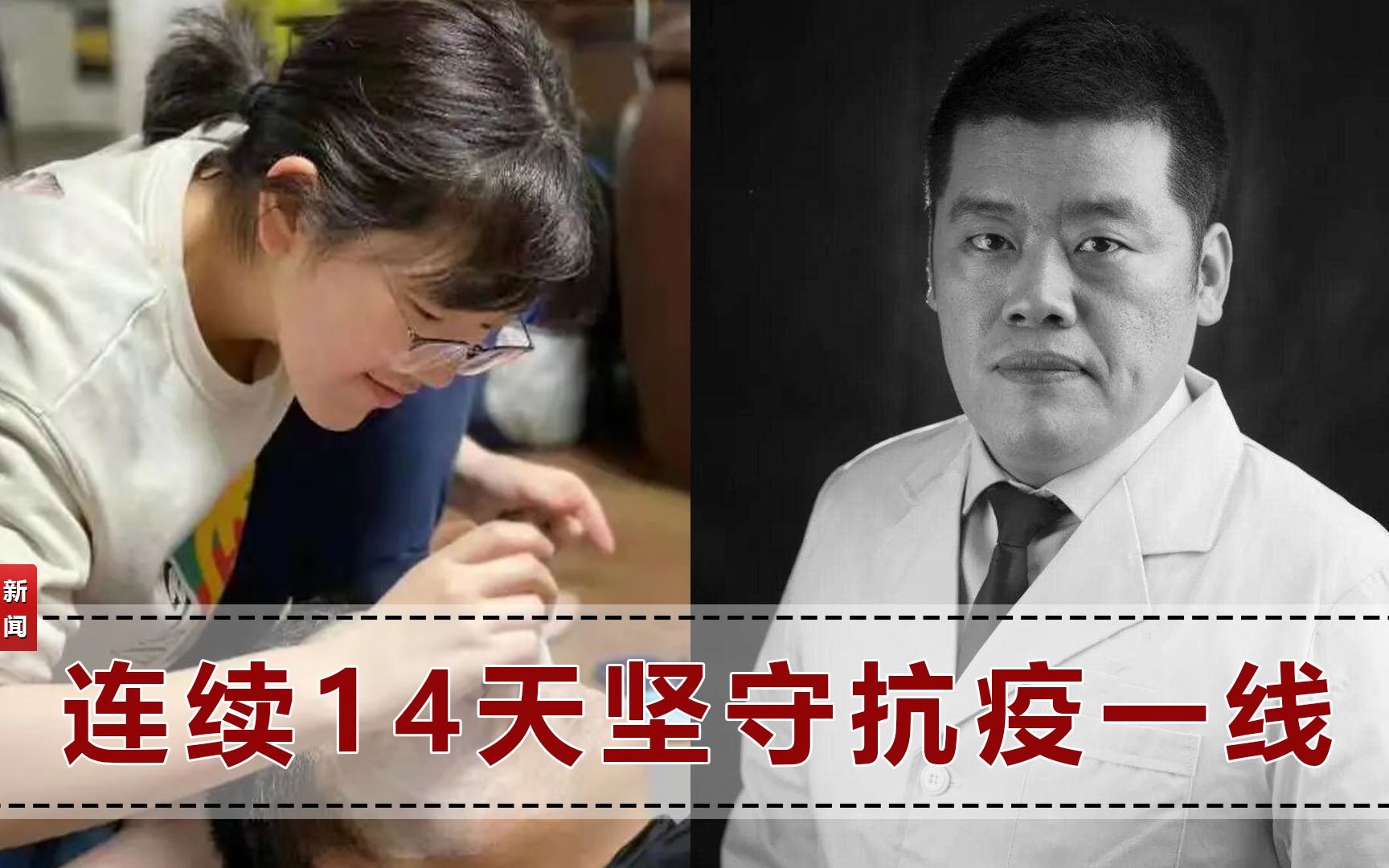 大连47岁副院长殉职,生前最后一条朋友圈曝光,女儿留言让人泪目哔哩哔哩bilibili