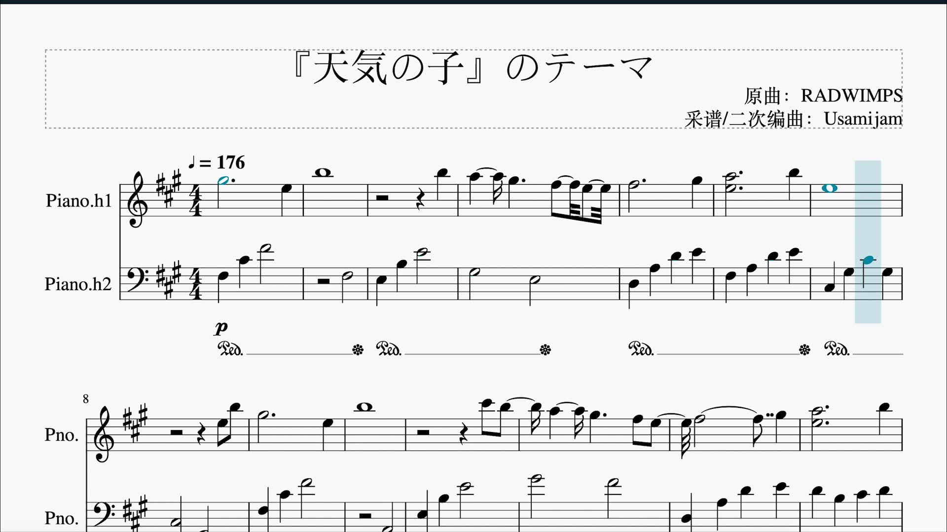 曲谱/钢琴谱《天气之子主题曲》天気の子のテーマ