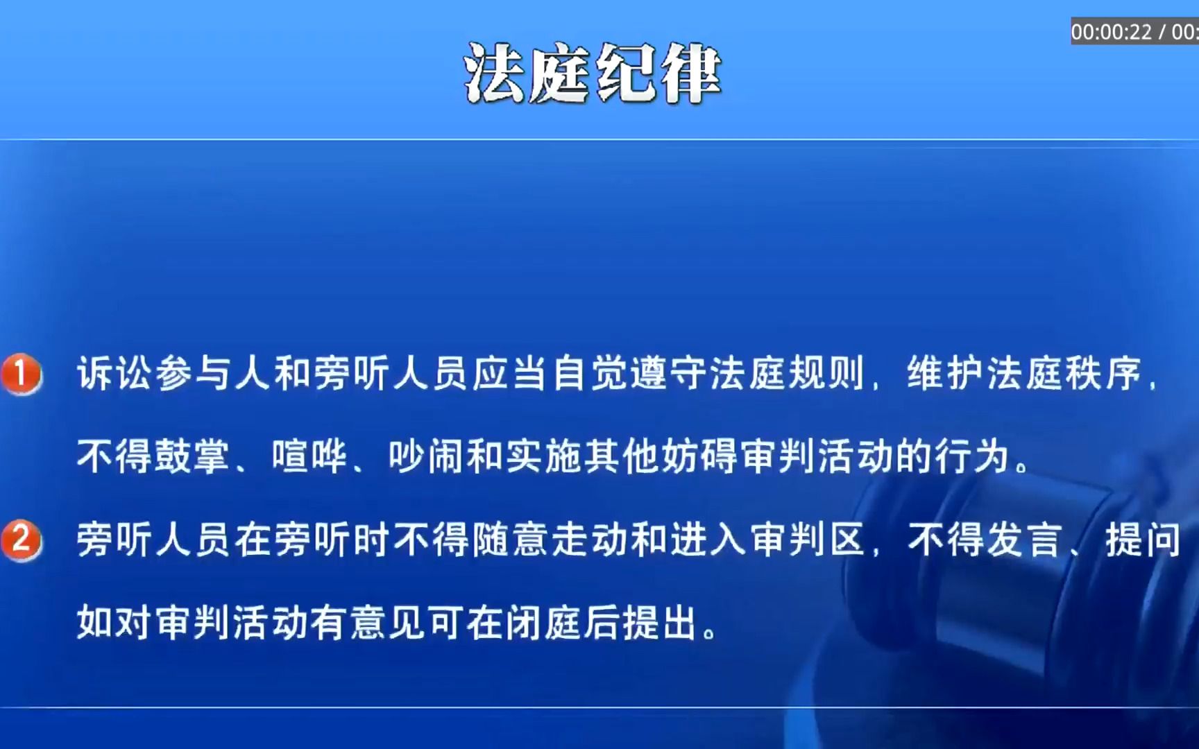 长春吉大致远物业服务有限公司与朱玉忠劳动争议一案哔哩哔哩bilibili