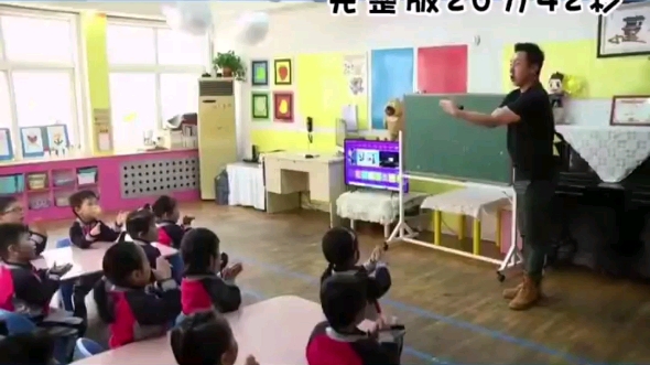 幼儿园小班数学公开课《热带鱼》推荐 这堂课效果非常不错,好评 2023年新课,【课堂实录+教案+ppt+反思+教具打印+背景音乐】持续更新中~ 幼哔哩哔...