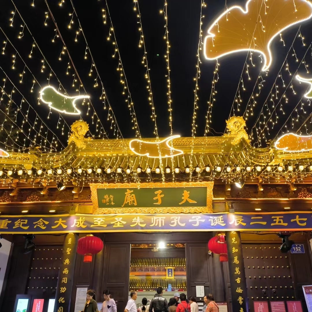来了,来了,江苏省南京市夫子庙景区夜景很美