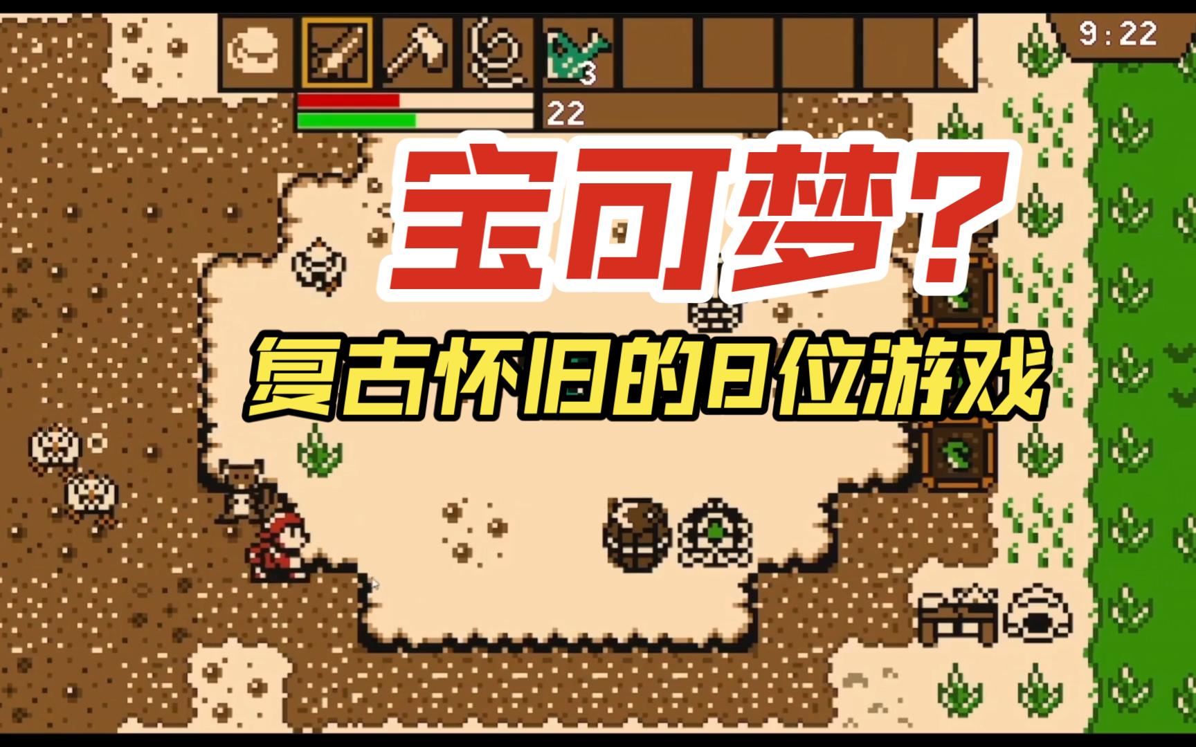 好玩的像素手游排行榜2021(好玩的像素手游排行榜2021年)
