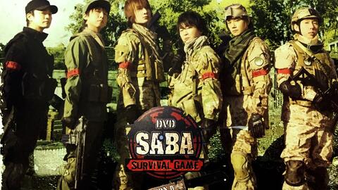 生肉】SABA Survival Game Season IV 2_哔哩哔哩_bilibili