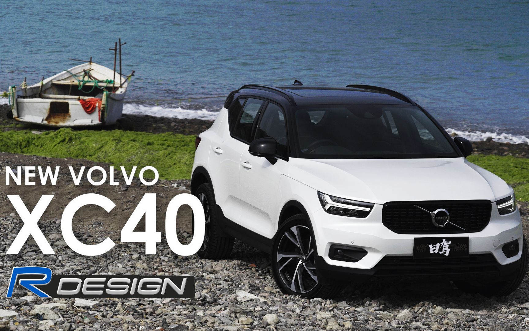 20万 完美诠释年轻定义的豪华品牌suv-沃尔沃xc40