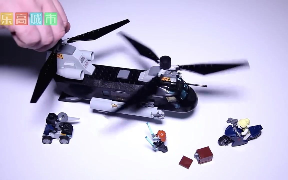 【乐高城市积木玩具】乐高超级英雄76162 急速追击直升机