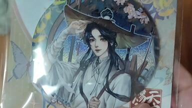 天官赐福】漫画AR闪卡礼盒开箱含20张AR卡特效_哔哩哔哩_bilibili