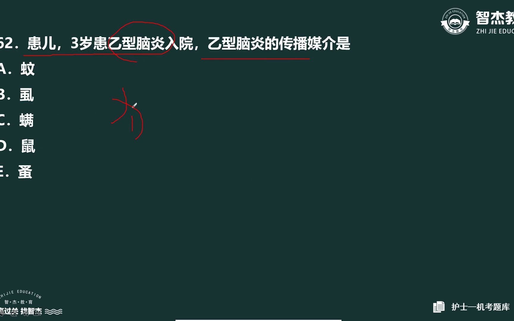 护士机考题库一 实践能力(61120题)哔哩哔哩bilibili