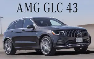 Video herunterladen: 2020 奔驰GLC43 AMG-完美之车,想买二手！