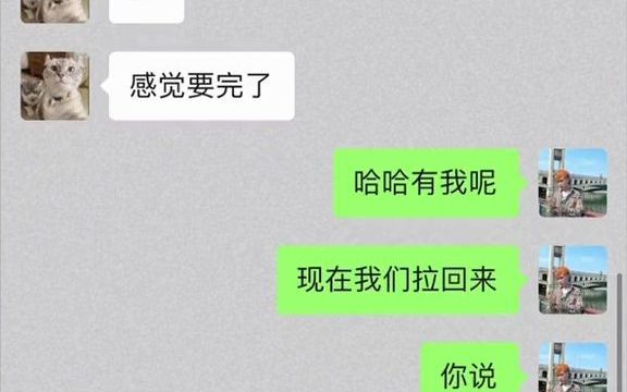 喜欢的女生要过生日,这么回复,对你好感倍增哔哩哔哩bilibili