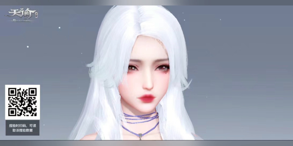 天谕捏脸|分享一下脸码啵