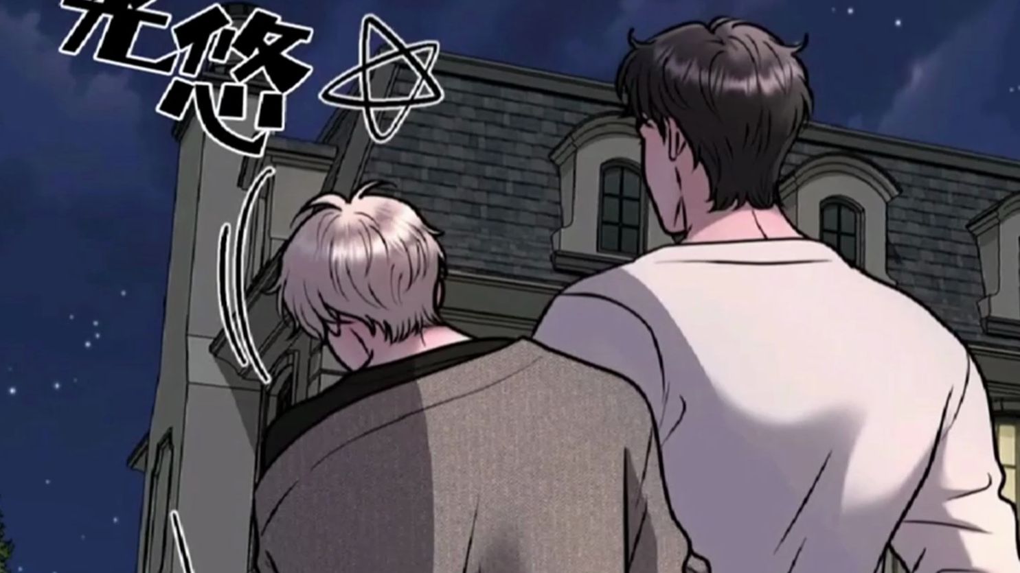 【幸福的错觉9】既然不喜欢那干嘛这么爱吃醋啊