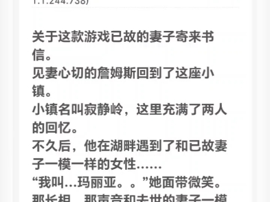 寂静岭2重制版三连+关注私信关键词“寂静岭”获得链接生化危机