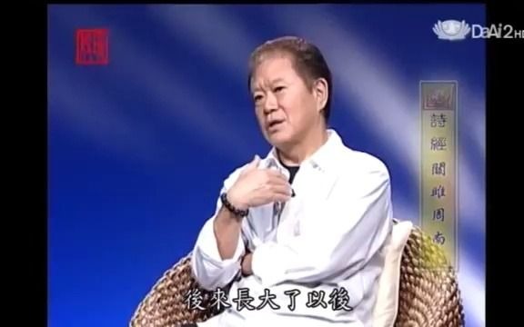 [图]蒋勋：《殷瑗小聚》美的觉醒-诗经关雎 周南