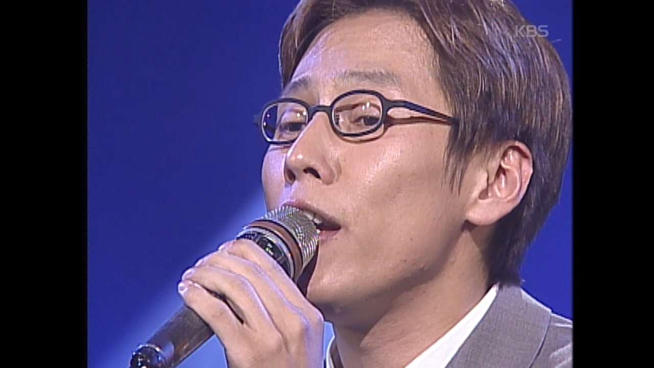 尹钟信 - 很久以前的那天 [20000506]