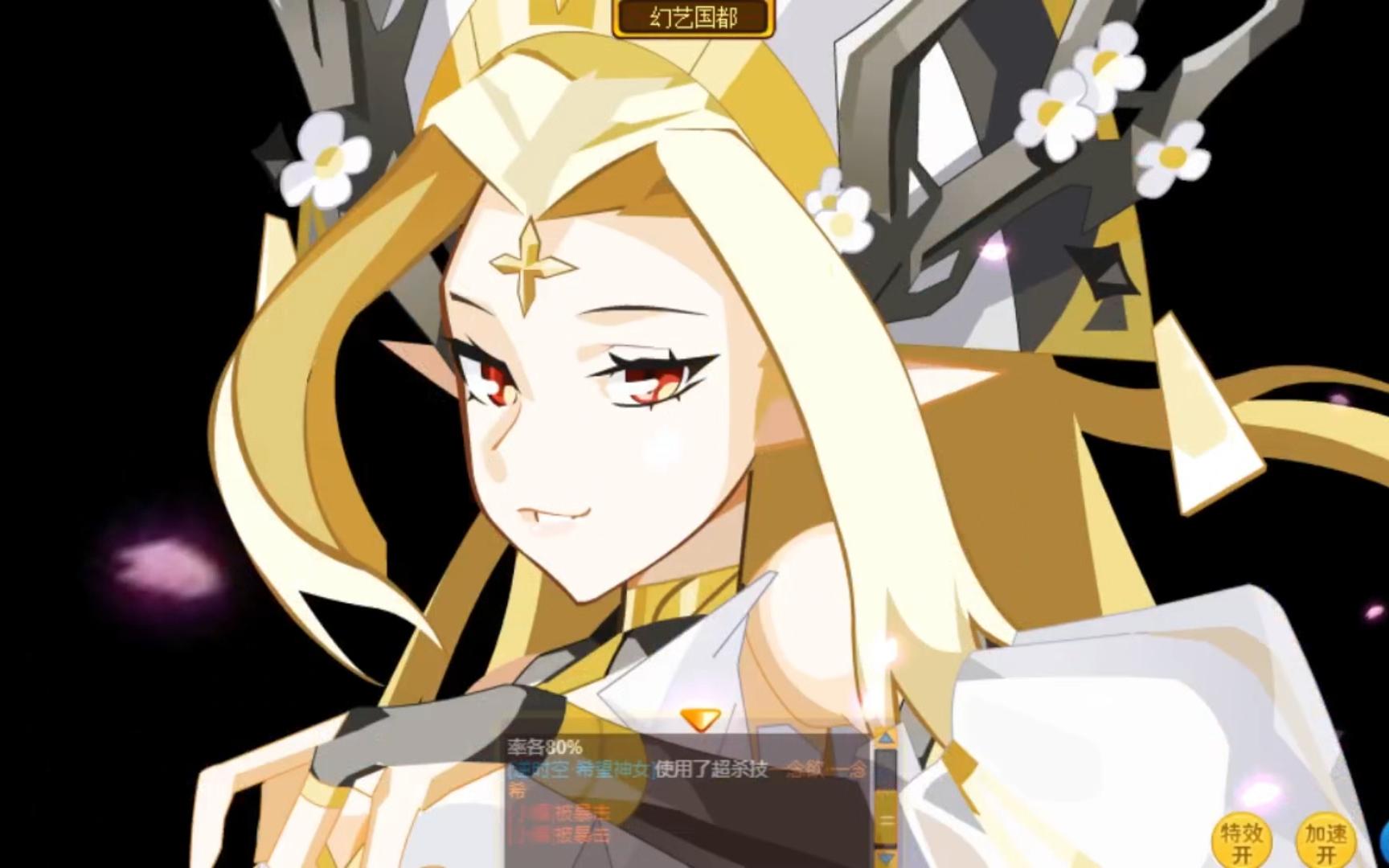 回顾希望皮肤,大伙觉得哪个更好看呢?