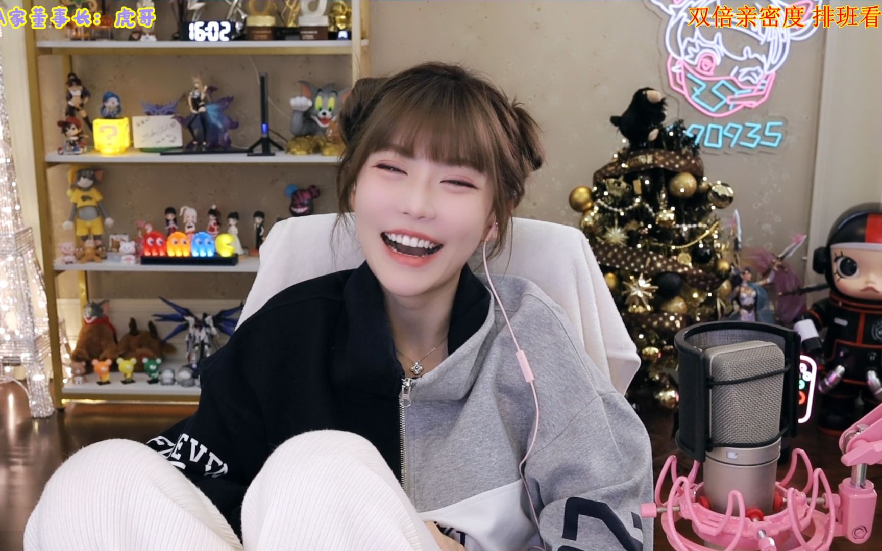 周淑怡20221219直播录像