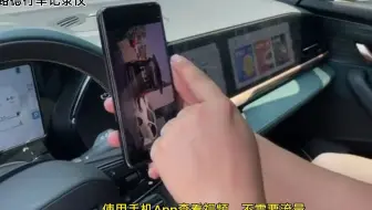 吉利星越L免走线安装行车记录仪，新手操作3分钟搞定！原车预留接口取电太方便了，带停车监控功能！