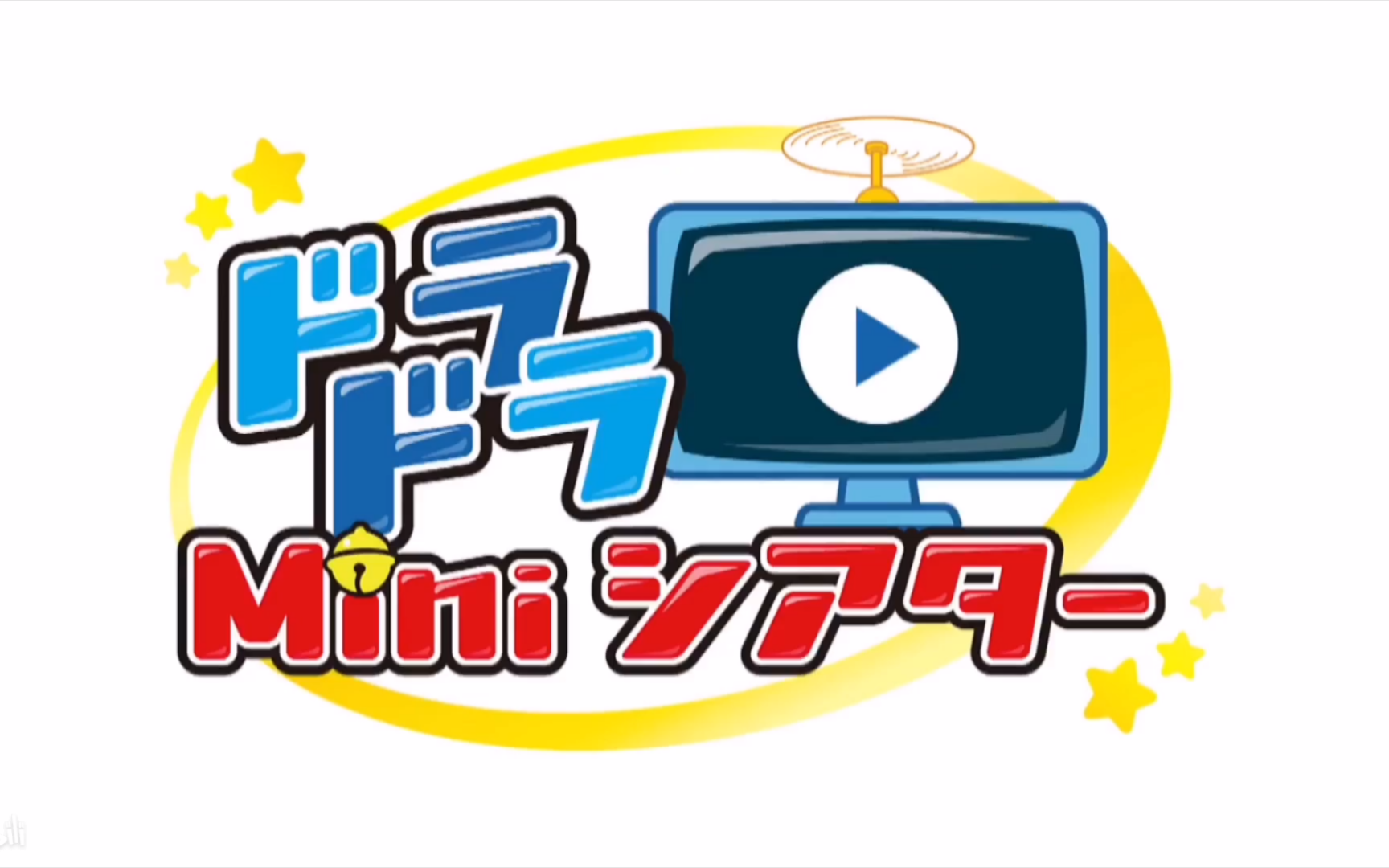 小哆啦电视台:经济半小时片头