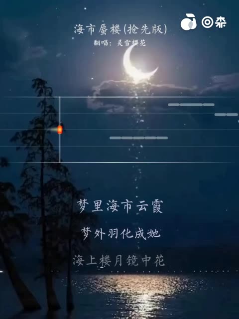 一颗狼星海市蜃楼图片