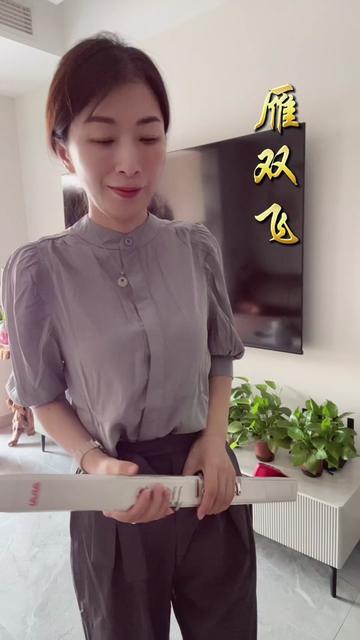 雁双飞 一首老歌祝大家周末愉快哔哩哔哩bilibili