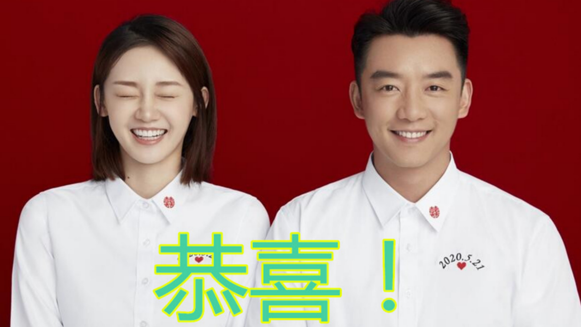 恭喜!郑恺官宣苗苗生女喜讯,感叹:我要努力赚奶粉钱了