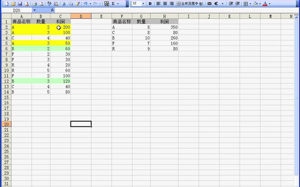 29.第29集:VBA数组字典之下棋法哔哩哔哩bilibili