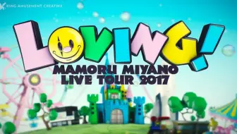 宫野真守 Arena Live Tour 18 Exciting 编集版 哔哩哔哩 Bilibili