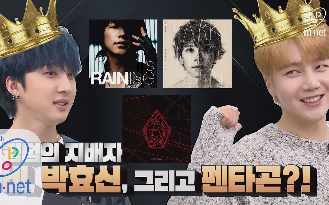 少女感性200504roadtokingdom竖起大拇指坐后面pentagon式秘密作战