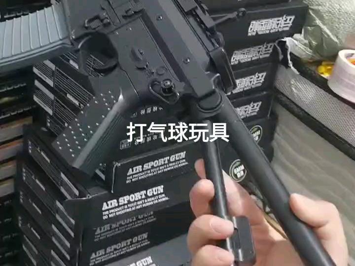 牛头301玩具枪