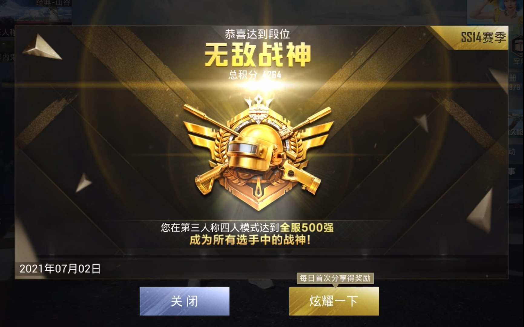 ss14战神到底有多准?(冲榜片段)