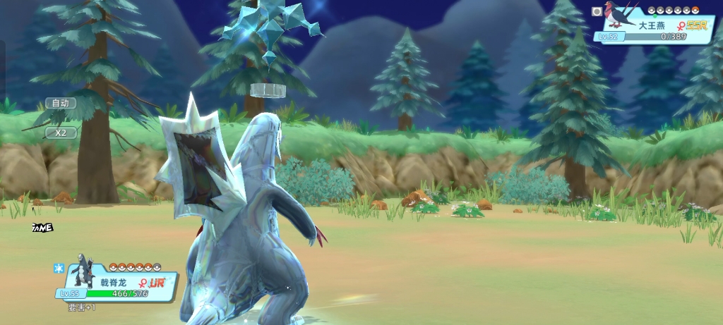 战斗吧精灵进化吧,沙吉拉斯,班吉拉斯